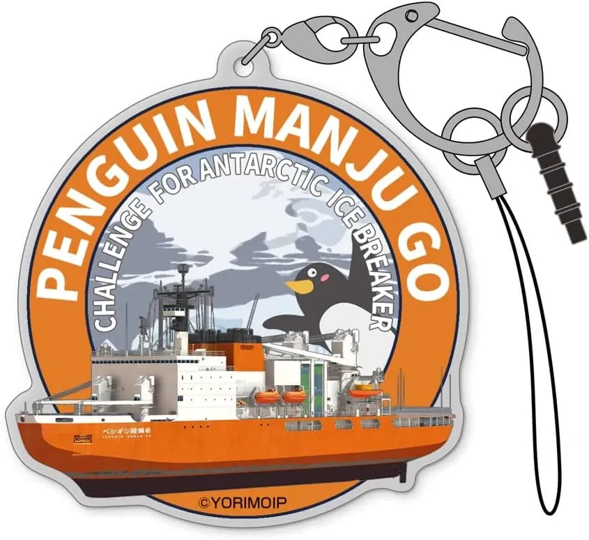 Móc Khóa Further Than The Universe Penguin Manju Acrylic Multi Key Chain Móc Khóa In Theo Yêu Cầu, Chất Liệu Mica Trong Suốt In 2 Mặt , Dày 4mm, Free Ship 30 Cái, Miễn Phí Thiết Kế, Có Test Mẫu 1 Móc Khóa Further Than The Universe Penguin Manju Acrylic Multi Key Chain Móc Khóa In Theo Yêu Cầu, Chất Liệu Mica Trong Suốt In 2 Mặt , Dày 4mm, Free Ship 30 Cái, Miễn Phí Thiết Kế, Có Test Mẫu