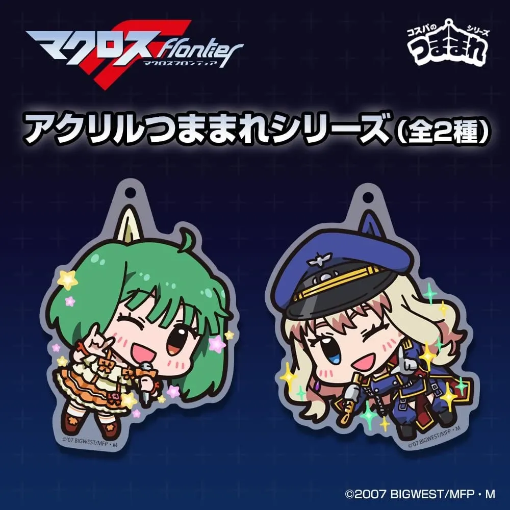 Móc Khóa Macross F Ranka Lee Acrylic Tsumamare Móc Khóa In Theo Yêu Cầu, Chất Liệu Mica Trong Suốt In 2 Mặt , Dày 4mm, Free Ship 30 Cái, Miễn Phí Thiết Kế, Có Test Mẫu 2 Móc Khóa Macross F Ranka Lee Acrylic Tsumamare Móc Khóa In Theo Yêu Cầu, Chất Liệu Mica Trong Suốt In 2 Mặt , Dày 4mm, Free Ship 30 Cái, Miễn Phí Thiết Kế, Có Test Mẫu - Ảnh 2