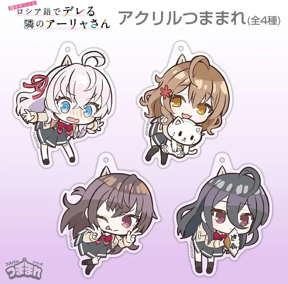 Móc Khóa Tv Anime "sometimes Arya-san Next Door Delle In Russian" Alisa Mikhailovna Kujo Acrylic Tsumamare Móc Khóa In Theo Yêu Cầu, Chất Liệu Mica Trong Suốt In 2 Mặt , Dày 4mm, Free Ship 30 Cái, Miễn Phí Thiết Kế, Có Test Mẫu 3 Móc Khóa Tv Anime "sometimes Arya-san Next Door Delle In Russian" Alisa Mikhailovna Kujo Acrylic Tsumamare Móc Khóa In Theo Yêu Cầu, Chất Liệu Mica Trong Suốt In 2 Mặt , Dày 4mm, Free Ship 30 Cái, Miễn Phí Thiết Kế, Có Test Mẫu - Ảnh 3