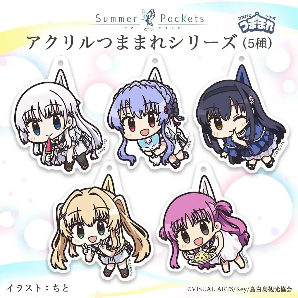 Móc Khóa Tv Anime "summer Pockets", Ao Kurumo, Acrylic Tumamare Móc Khóa In Theo Yêu Cầu, Chất Liệu Mica Trong Suốt In 2 Mặt , Dày 4mm, Free Ship 30 Cái, Miễn Phí Thiết Kế, Có Test Mẫu 3 Móc Khóa Tv Anime "summer Pockets", Ao Kurumo, Acrylic Tumamare Móc Khóa In Theo Yêu Cầu, Chất Liệu Mica Trong Suốt In 2 Mặt , Dày 4mm, Free Ship 30 Cái, Miễn Phí Thiết Kế, Có Test Mẫu - Ảnh 3