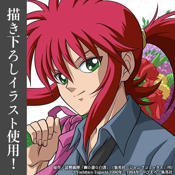 Móc Khóa Yuyu Hakusho Drawing Down Kurama Acrylic Multi Key Chain Bouquet Ver. Móc Khóa In Theo Yêu Cầu, Chất Liệu Mica Trong Suốt In 2 Mặt , Dày 4mm, Free Ship 30 Cái, Miễn Phí Thiết Kế, Có Test Mẫu 3 Móc Khóa Yuyu Hakusho Drawing Down Kurama Acrylic Multi Key Chain Bouquet Ver. Móc Khóa In Theo Yêu Cầu, Chất Liệu Mica Trong Suốt In 2 Mặt , Dày 4mm, Free Ship 30 Cái, Miễn Phí Thiết Kế, Có Test Mẫu - Ảnh 3