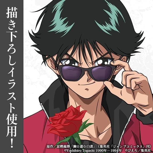 Móc Khóa Yuyu Hakusho Drawing Down Yusuke Urai Acrylic Multi Key Chain Bouquet Ver. Móc Khóa In Theo Yêu Cầu, Chất Liệu Mica Trong Suốt In 2 Mặt , Dày 4mm, Free Ship 30 Cái, Miễn Phí Thiết Kế, Có Test Mẫu 3 Móc Khóa Yuyu Hakusho Drawing Down Yusuke Urai Acrylic Multi Key Chain Bouquet Ver. Móc Khóa In Theo Yêu Cầu, Chất Liệu Mica Trong Suốt In 2 Mặt , Dày 4mm, Free Ship 30 Cái, Miễn Phí Thiết Kế, Có Test Mẫu - Ảnh 3