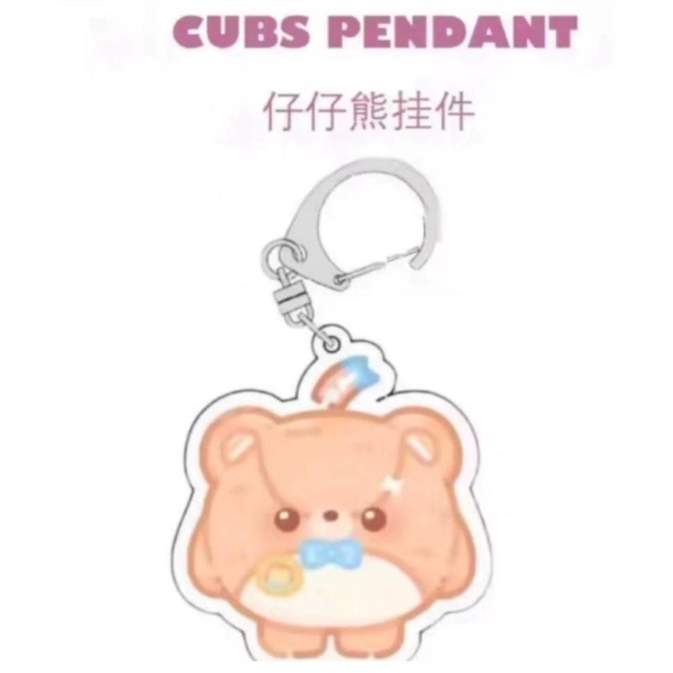 Monkey Kid Keychain Piece Creative Gift Monkie Kid Trend Pendant 2 Sides Acrylic Acrylic Móc Khóa In Theo Yêu Cầu, Chất Liệu Mica Trong Suốt In 2 Mặt , Dày 4mm 14 Monkey Kid Keychain Piece Creative Gift Monkie Kid Trend Pendant 2 Sides Acrylic Acrylic Móc Khóa In Theo Yêu Cầu, Chất Liệu Mica Trong Suốt In 2 Mặt , Dày 4mm - Ảnh 14