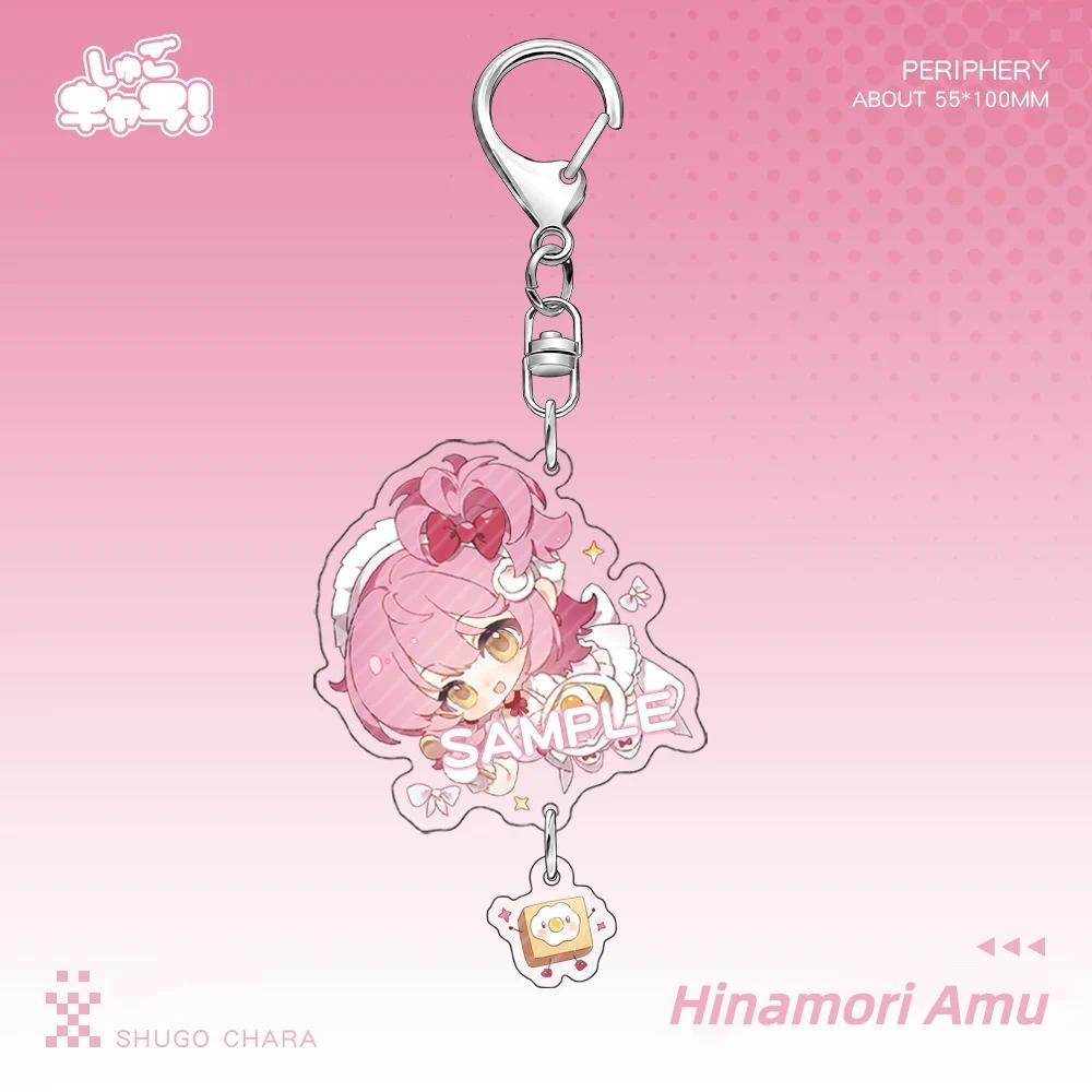 New Shugo Chara Keychain Hinamori Amu Fujisaki Nagihiko Cute Cartoon Anime Acrylic Key Ring Móc Khóa In Theo Yêu Cầu, Chất Liệu Mica Trong Suốt In 2 Mặt , Dày 4mm 2 New Shugo Chara Keychain Hinamori Amu Fujisaki Nagihiko Cute Cartoon Anime Acrylic Key Ring Móc Khóa In Theo Yêu Cầu, Chất Liệu Mica Trong Suốt In 2 Mặt , Dày 4mm - Ảnh 2