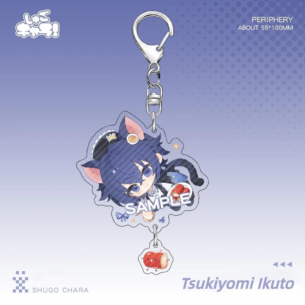 New Shugo Chara Keychain Hinamori Amu Fujisaki Nagihiko Cute Cartoon Anime Acrylic Key Ring Móc Khóa In Theo Yêu Cầu, Chất Liệu Mica Trong Suốt In 2 Mặt , Dày 4mm 3 New Shugo Chara Keychain Hinamori Amu Fujisaki Nagihiko Cute Cartoon Anime Acrylic Key Ring Móc Khóa In Theo Yêu Cầu, Chất Liệu Mica Trong Suốt In 2 Mặt , Dày 4mm - Ảnh 3