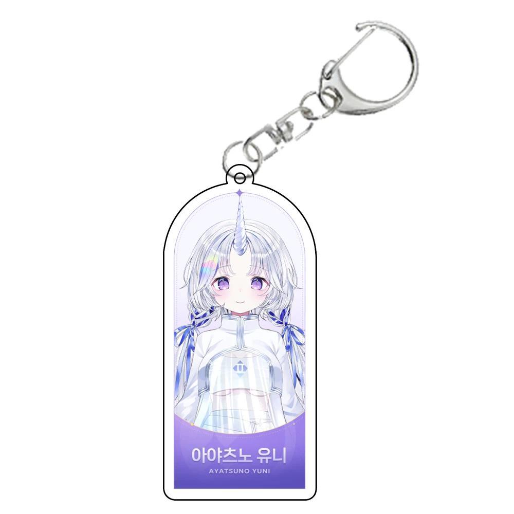 Nime Figure Keychains Vtuber Stellive Ayatsuno Yuni Shirayuki Hina Neenko Mashiro Akane Lize Móc Khóa In Theo Yêu Cầu, Chất Liệu Mica Trong Suốt In 2 Mặt , Dày 4mm 4 Nime Figure Keychains Vtuber Stellive Ayatsuno Yuni Shirayuki Hina Neenko Mashiro Akane Lize Móc Khóa In Theo Yêu Cầu, Chất Liệu Mica Trong Suốt In 2 Mặt , Dày 4mm - Ảnh 4