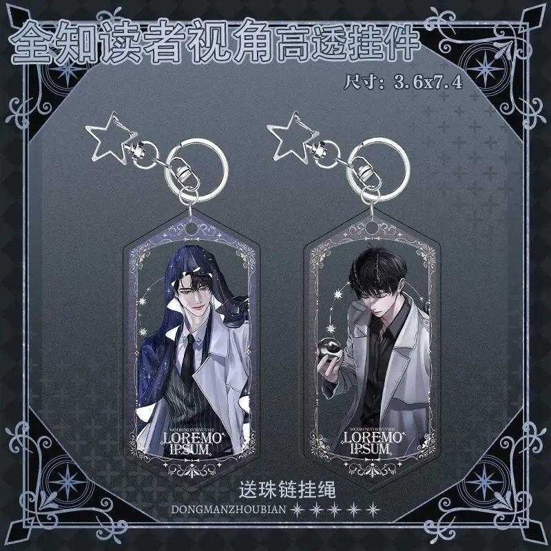 Omniscient Reader's Viewpoint Anime Keychain Kim Dokja Yoo Joonghyuk Character Friends Móc Khóa In Theo Yêu Cầu, Chất Liệu Mica Trong Suốt In 2 Mặt , Dày 4mm 3 Omniscient Reader's Viewpoint Anime Keychain Kim Dokja Yoo Joonghyuk Character Friends Móc Khóa In Theo Yêu Cầu, Chất Liệu Mica Trong Suốt In 2 Mặt , Dày 4mm - Ảnh 3