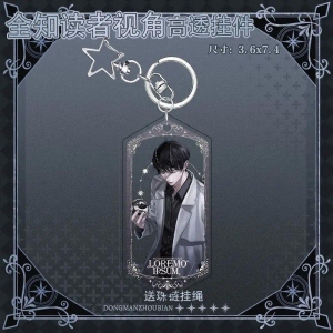Omniscient Reader's Viewpoint Anime Keychain Kim Dokja Yoo Joonghyuk, High-end Birthday Gift Móc Khóa In Theo Yêu Cầu, Chất Liệu Mica Trong Suốt In 2 Mặt , Dày 4mm