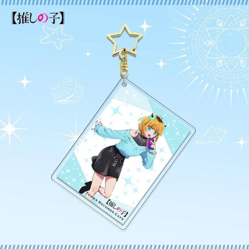 Oshi No Ko Lic Key Chains Hoshino Ai Keychain Animation Peripheral Cosplay Props Fan Fiction Móc Khóa In Theo Yêu Cầu, Chất Liệu Mica Trong Suốt In 2 Mặt , Dày 4mm 11 Oshi No Ko Lic Key Chains Hoshino Ai Keychain Animation Peripheral Cosplay Props Fan Fiction Móc Khóa In Theo Yêu Cầu, Chất Liệu Mica Trong Suốt In 2 Mặt , Dày 4mm - Ảnh 11