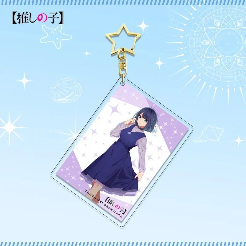 Oshi No Ko Lic Key Chains Hoshino Ai Keychain Animation Peripheral Cosplay Props Fan Fiction Móc Khóa In Theo Yêu Cầu, Chất Liệu Mica Trong Suốt In 2 Mặt , Dày 4mm 12 Oshi No Ko Lic Key Chains Hoshino Ai Keychain Animation Peripheral Cosplay Props Fan Fiction Móc Khóa In Theo Yêu Cầu, Chất Liệu Mica Trong Suốt In 2 Mặt , Dày 4mm - Ảnh 12