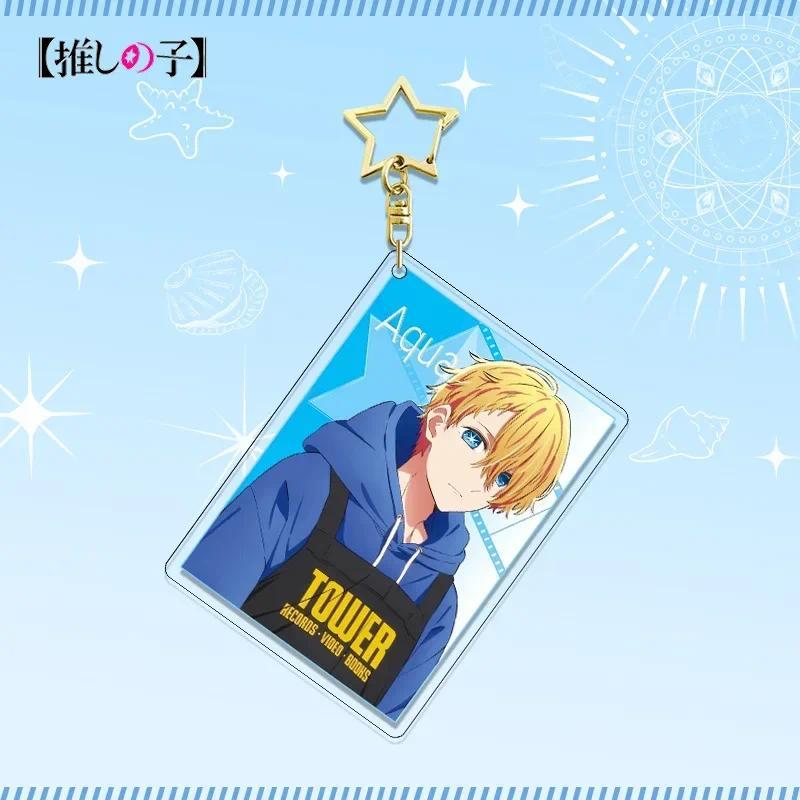 Oshi No Ko Lic Key Chains Hoshino Ai Keychain Animation Peripheral Cosplay Props Fan Fiction Móc Khóa In Theo Yêu Cầu, Chất Liệu Mica Trong Suốt In 2 Mặt , Dày 4mm 15 Oshi No Ko Lic Key Chains Hoshino Ai Keychain Animation Peripheral Cosplay Props Fan Fiction Móc Khóa In Theo Yêu Cầu, Chất Liệu Mica Trong Suốt In 2 Mặt , Dày 4mm - Ảnh 15