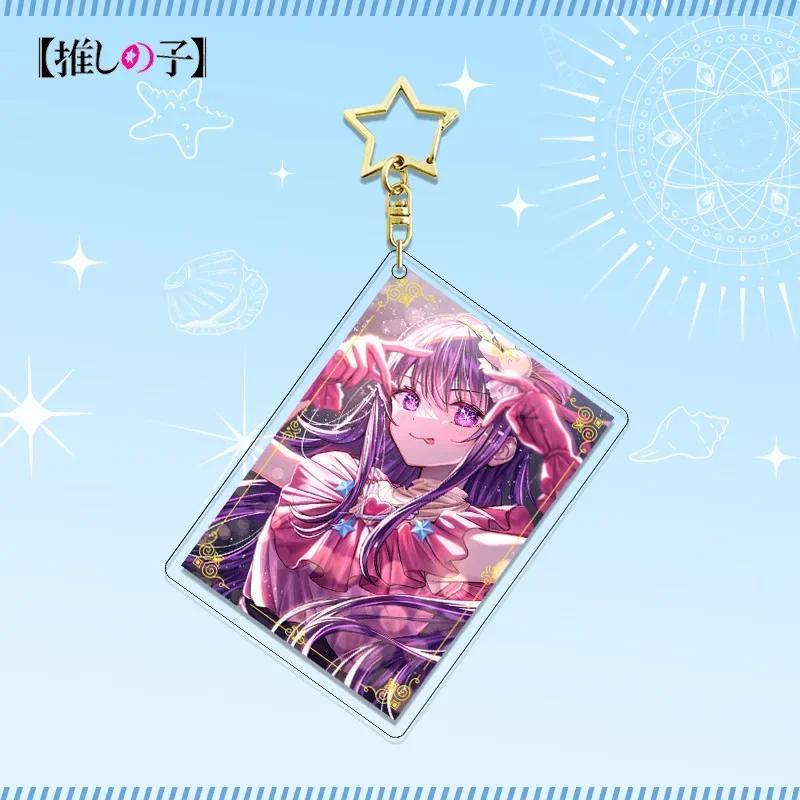 Oshi No Ko Lic Key Chains Hoshino Ai Keychain Animation Peripheral Cosplay Props Fan Fiction Móc Khóa In Theo Yêu Cầu, Chất Liệu Mica Trong Suốt In 2 Mặt , Dày 4mm 3 Oshi No Ko Lic Key Chains Hoshino Ai Keychain Animation Peripheral Cosplay Props Fan Fiction Móc Khóa In Theo Yêu Cầu, Chất Liệu Mica Trong Suốt In 2 Mặt , Dày 4mm - Ảnh 3