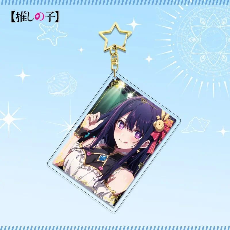 Oshi No Ko Lic Key Chains Hoshino Ai Keychain Animation Peripheral Cosplay Props Fan Fiction Móc Khóa In Theo Yêu Cầu, Chất Liệu Mica Trong Suốt In 2 Mặt , Dày 4mm 4 Oshi No Ko Lic Key Chains Hoshino Ai Keychain Animation Peripheral Cosplay Props Fan Fiction Móc Khóa In Theo Yêu Cầu, Chất Liệu Mica Trong Suốt In 2 Mặt , Dày 4mm - Ảnh 4