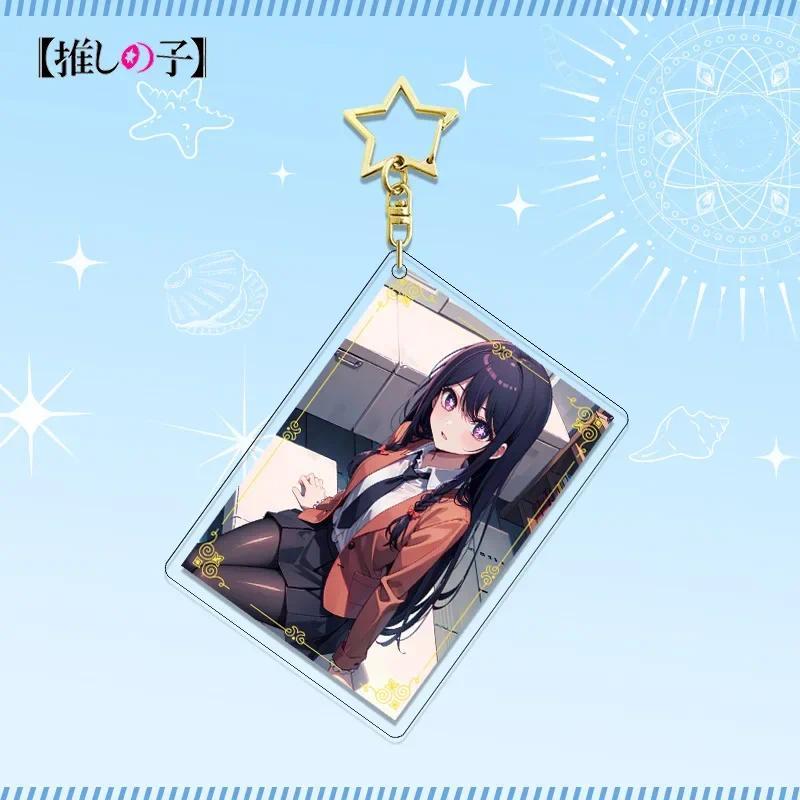 Oshi No Ko Lic Key Chains Hoshino Ai Keychain Animation Peripheral Cosplay Props Fan Fiction Móc Khóa In Theo Yêu Cầu, Chất Liệu Mica Trong Suốt In 2 Mặt , Dày 4mm 5 Oshi No Ko Lic Key Chains Hoshino Ai Keychain Animation Peripheral Cosplay Props Fan Fiction Móc Khóa In Theo Yêu Cầu, Chất Liệu Mica Trong Suốt In 2 Mặt , Dày 4mm - Ảnh 5