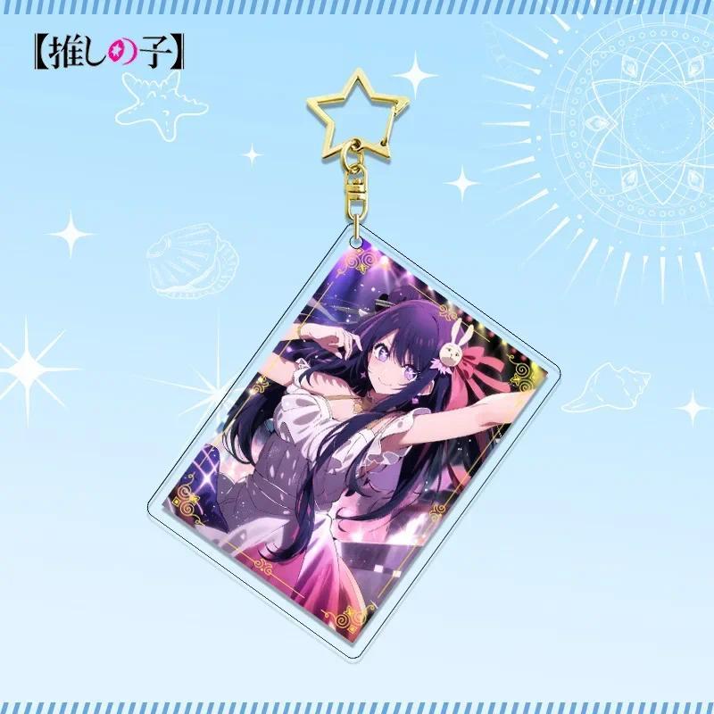 Oshi No Ko Lic Key Chains Hoshino Ai Keychain Animation Peripheral Cosplay Props Fan Fiction Móc Khóa In Theo Yêu Cầu, Chất Liệu Mica Trong Suốt In 2 Mặt , Dày 4mm 7 Oshi No Ko Lic Key Chains Hoshino Ai Keychain Animation Peripheral Cosplay Props Fan Fiction Móc Khóa In Theo Yêu Cầu, Chất Liệu Mica Trong Suốt In 2 Mặt , Dày 4mm - Ảnh 7