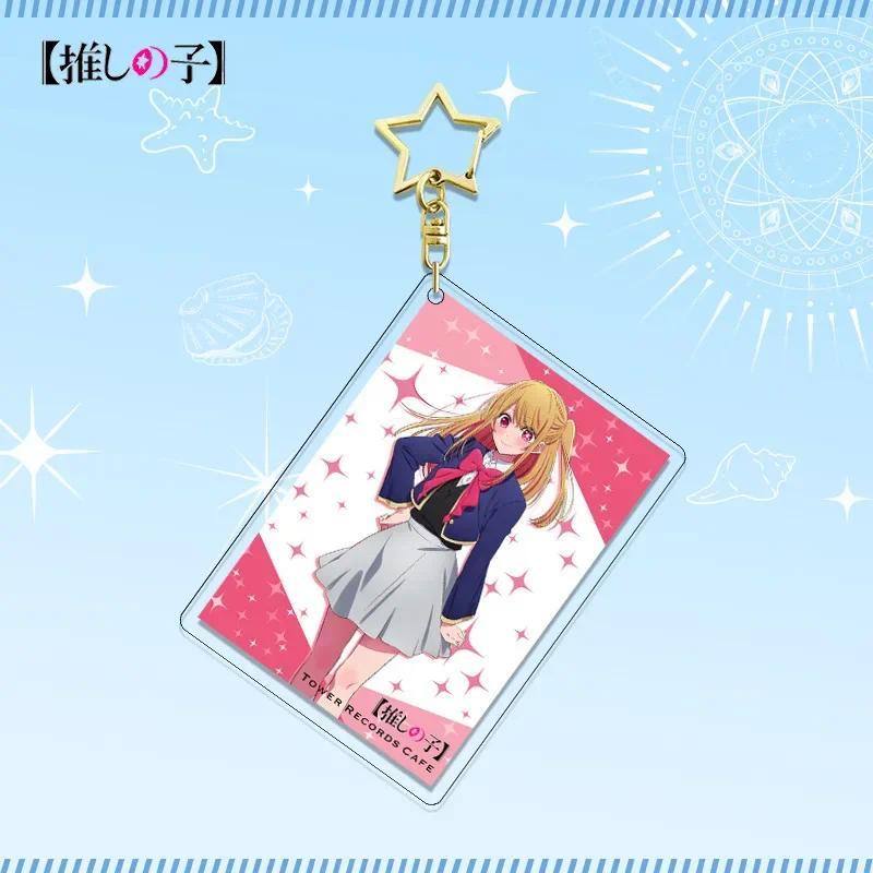 Oshi No Ko Lic Key Chains Hoshino Ai Keychain Animation Peripheral Cosplay Props Fan Fiction Móc Khóa In Theo Yêu Cầu, Chất Liệu Mica Trong Suốt In 2 Mặt , Dày 4mm 8 Oshi No Ko Lic Key Chains Hoshino Ai Keychain Animation Peripheral Cosplay Props Fan Fiction Móc Khóa In Theo Yêu Cầu, Chất Liệu Mica Trong Suốt In 2 Mặt , Dày 4mm - Ảnh 8