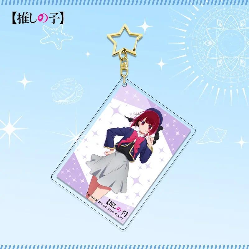 Oshi No Ko Lic Key Chains Hoshino Ai Keychain Animation Peripheral Cosplay Props Fan Fiction Móc Khóa In Theo Yêu Cầu, Chất Liệu Mica Trong Suốt In 2 Mặt , Dày 4mm 10 Oshi No Ko Lic Key Chains Hoshino Ai Keychain Animation Peripheral Cosplay Props Fan Fiction Móc Khóa In Theo Yêu Cầu, Chất Liệu Mica Trong Suốt In 2 Mặt , Dày 4mm - Ảnh 10