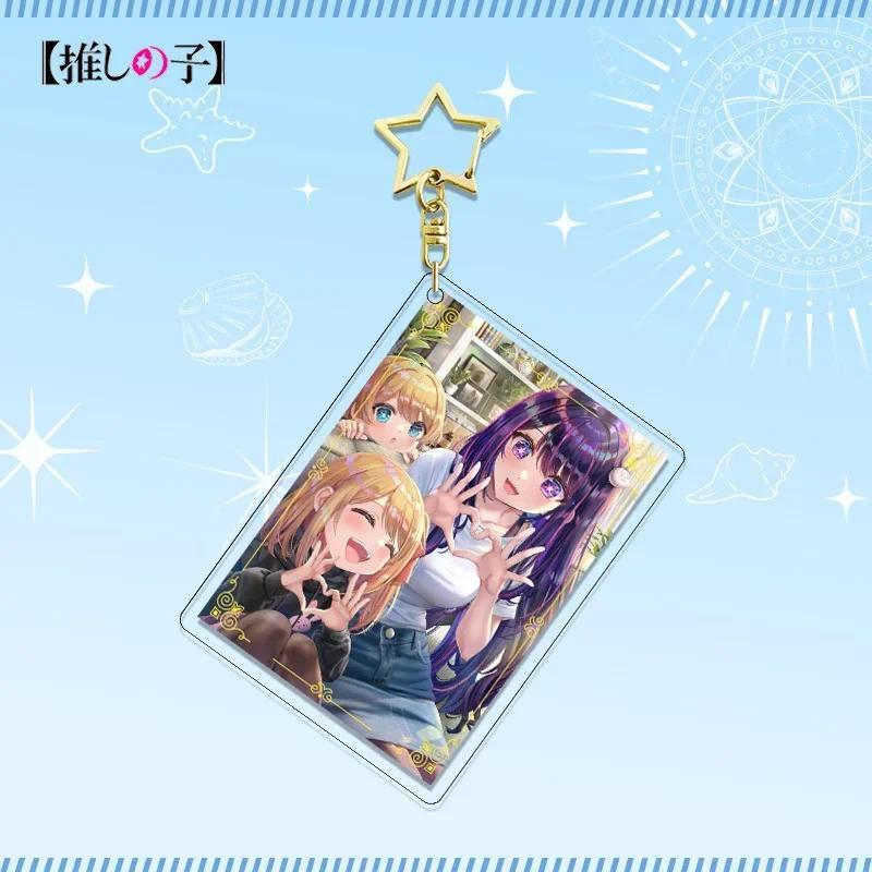 Oshi No Ko Lic Key Chains Hoshino Ai Keychain Animation Peripheral Cosplay Props Fan Fiction Móc Khóa In Theo Yêu Cầu, Chất Liệu Mica Trong Suốt In 2 Mặt , Dày 4mm 1 Oshi No Ko Lic Key Chains Hoshino Ai Keychain Animation Peripheral Cosplay Props Fan Fiction Móc Khóa In Theo Yêu Cầu, Chất Liệu Mica Trong Suốt In 2 Mặt , Dày 4mm