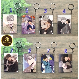 Passion Ilay Riegrow Keychain Ma1393 Rectangular Keychain_dh Móc Khóa In Theo Yêu Cầu, Chất Liệu Mica Trong Suốt In 2 Mặt , Dày 4mm