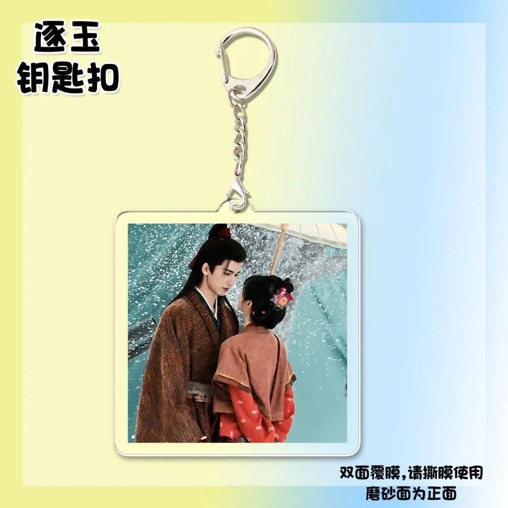 Popular Tv Zhuyu Surrounding Actors Deng Kai Zhang Linghe Tian Xiwei Kong Xuer Bag Keychain Móc Khóa In Theo Yêu Cầu, Chất Liệu Mica Trong Suốt In 2 Mặt , Dày 4mm 13 Popular Tv Zhuyu Surrounding Actors Deng Kai Zhang Linghe Tian Xiwei Kong Xuer Bag Keychain Móc Khóa In Theo Yêu Cầu, Chất Liệu Mica Trong Suốt In 2 Mặt , Dày 4mm - Ảnh 13