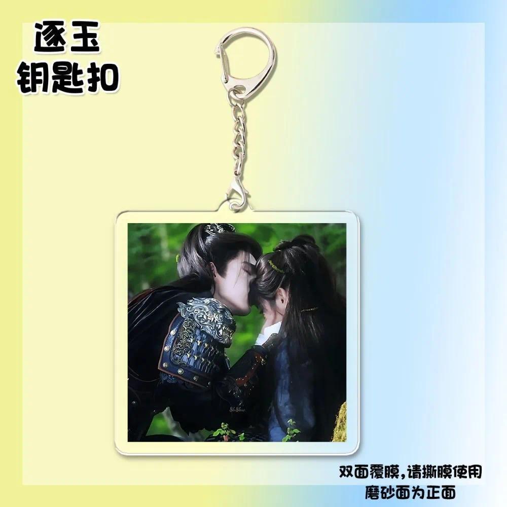 Popular Tv Zhuyu Surrounding Actors Deng Kai Zhang Linghe Tian Xiwei Kong Xuer Bag Keychain Móc Khóa In Theo Yêu Cầu, Chất Liệu Mica Trong Suốt In 2 Mặt , Dày 4mm 14 Popular Tv Zhuyu Surrounding Actors Deng Kai Zhang Linghe Tian Xiwei Kong Xuer Bag Keychain Móc Khóa In Theo Yêu Cầu, Chất Liệu Mica Trong Suốt In 2 Mặt , Dày 4mm - Ảnh 14