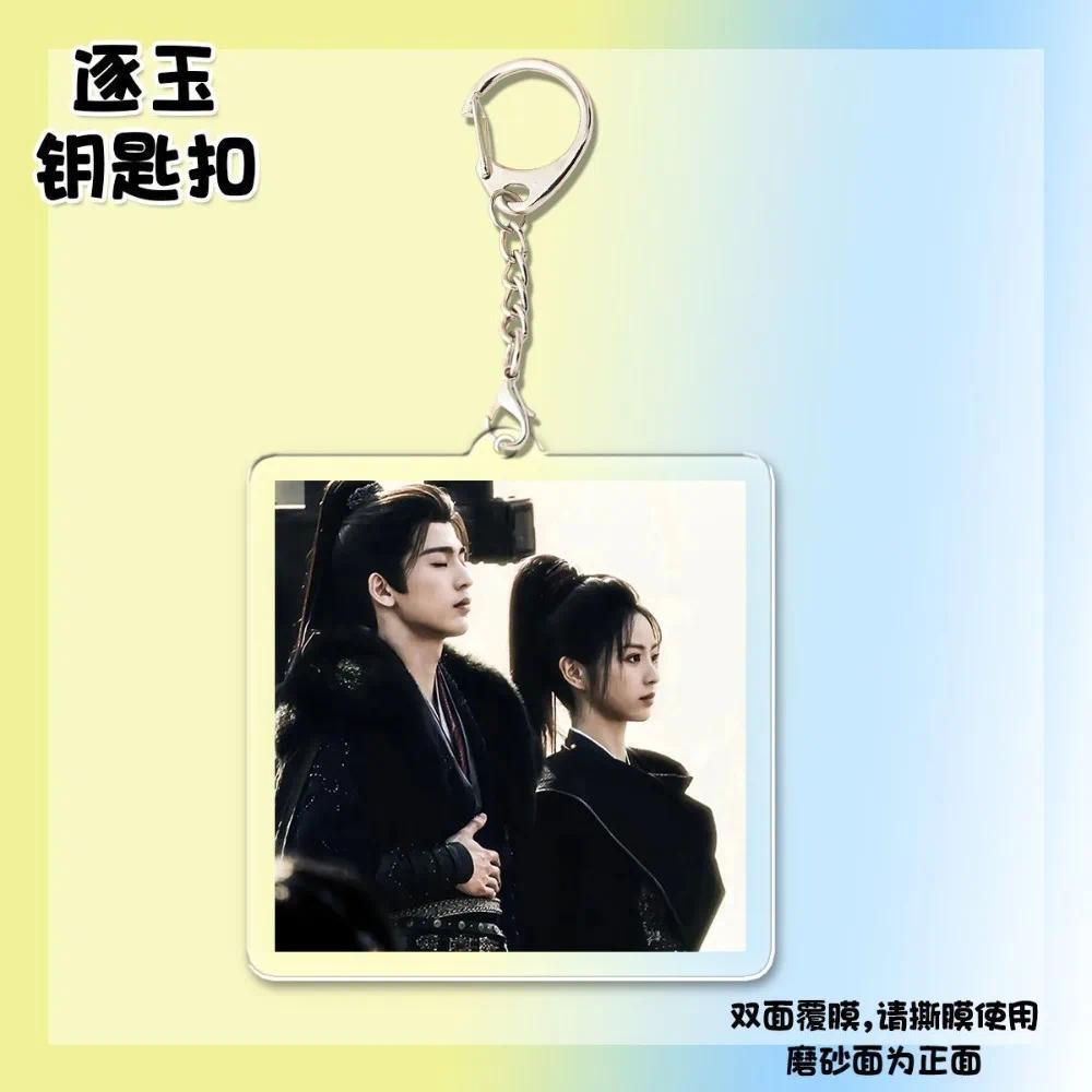 Popular Tv Zhuyu Surrounding Actors Deng Kai Zhang Linghe Tian Xiwei Kong Xuer Bag Keychain Móc Khóa In Theo Yêu Cầu, Chất Liệu Mica Trong Suốt In 2 Mặt , Dày 4mm 15 Popular Tv Zhuyu Surrounding Actors Deng Kai Zhang Linghe Tian Xiwei Kong Xuer Bag Keychain Móc Khóa In Theo Yêu Cầu, Chất Liệu Mica Trong Suốt In 2 Mặt , Dày 4mm - Ảnh 15