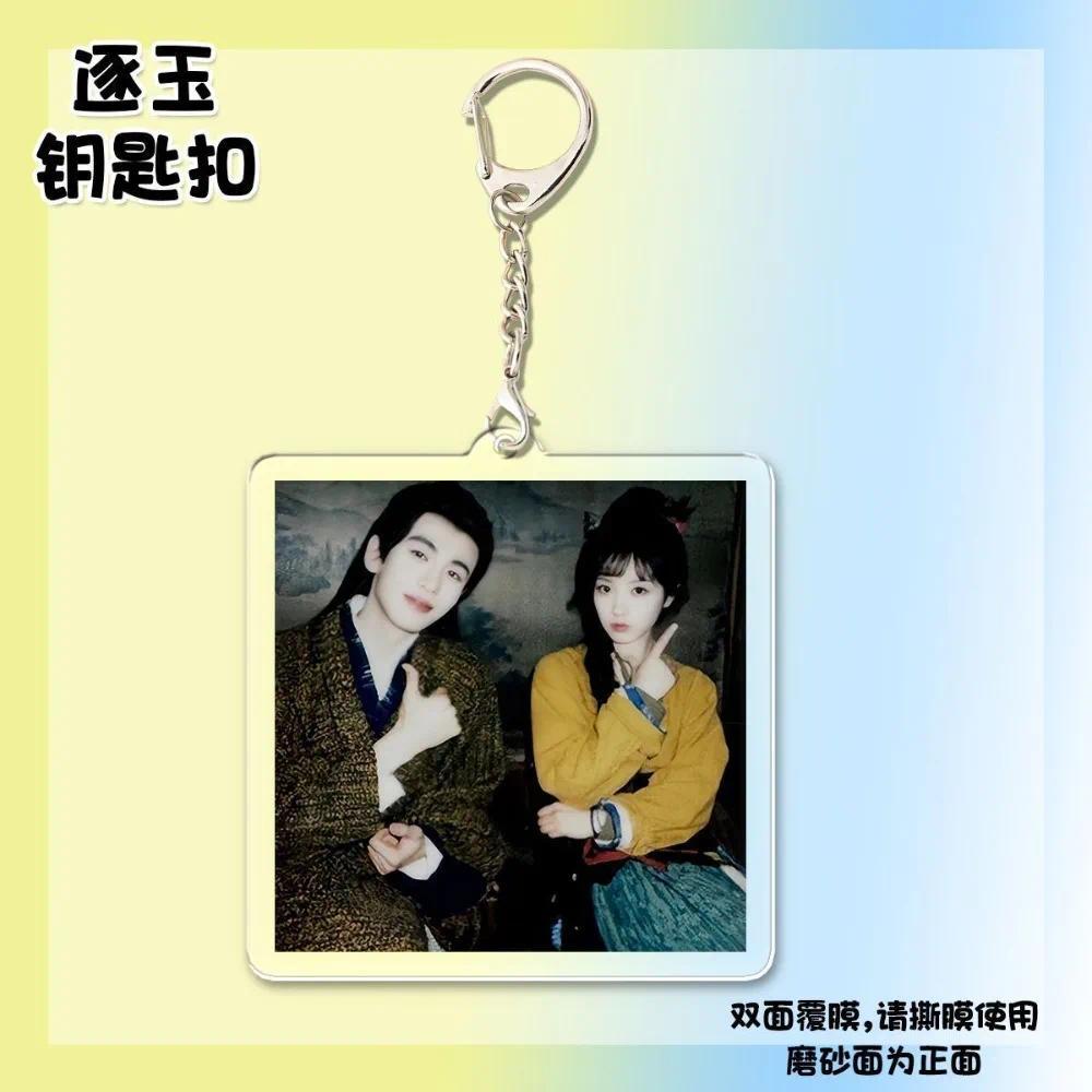 Popular Tv Zhuyu Surrounding Actors Deng Kai Zhang Linghe Tian Xiwei Kong Xuer Bag Keychain Móc Khóa In Theo Yêu Cầu, Chất Liệu Mica Trong Suốt In 2 Mặt , Dày 4mm 16 Popular Tv Zhuyu Surrounding Actors Deng Kai Zhang Linghe Tian Xiwei Kong Xuer Bag Keychain Móc Khóa In Theo Yêu Cầu, Chất Liệu Mica Trong Suốt In 2 Mặt , Dày 4mm - Ảnh 16
