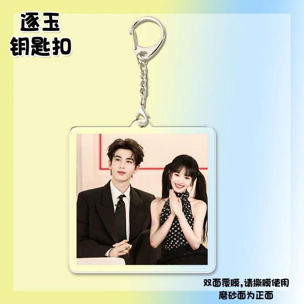 Popular Tv Zhuyu Surrounding Actors Deng Kai Zhang Linghe Tian Xiwei Kong Xuer Bag Keychain Móc Khóa In Theo Yêu Cầu, Chất Liệu Mica Trong Suốt In 2 Mặt , Dày 4mm 17 Popular Tv Zhuyu Surrounding Actors Deng Kai Zhang Linghe Tian Xiwei Kong Xuer Bag Keychain Móc Khóa In Theo Yêu Cầu, Chất Liệu Mica Trong Suốt In 2 Mặt , Dày 4mm - Ảnh 17