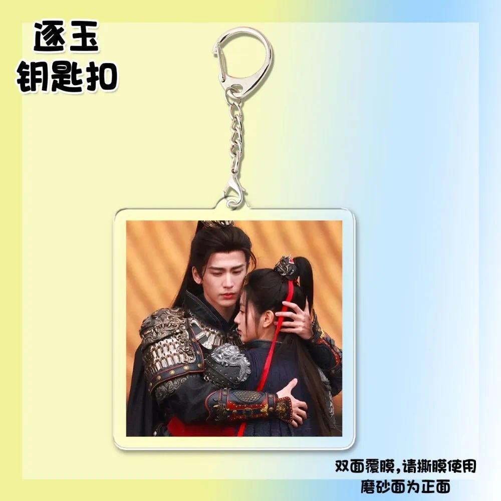 Popular Tv Zhuyu Surrounding Actors Deng Kai Zhang Linghe Tian Xiwei Kong Xuer Bag Keychain Móc Khóa In Theo Yêu Cầu, Chất Liệu Mica Trong Suốt In 2 Mặt , Dày 4mm 19 Popular Tv Zhuyu Surrounding Actors Deng Kai Zhang Linghe Tian Xiwei Kong Xuer Bag Keychain Móc Khóa In Theo Yêu Cầu, Chất Liệu Mica Trong Suốt In 2 Mặt , Dày 4mm - Ảnh 19