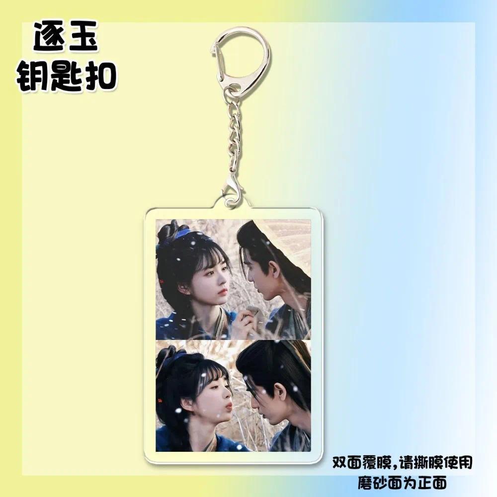 Popular Tv Zhuyu Surrounding Actors Deng Kai Zhang Linghe Tian Xiwei Kong Xuer Bag Keychain Móc Khóa In Theo Yêu Cầu, Chất Liệu Mica Trong Suốt In 2 Mặt , Dày 4mm 20 Popular Tv Zhuyu Surrounding Actors Deng Kai Zhang Linghe Tian Xiwei Kong Xuer Bag Keychain Móc Khóa In Theo Yêu Cầu, Chất Liệu Mica Trong Suốt In 2 Mặt , Dày 4mm - Ảnh 20