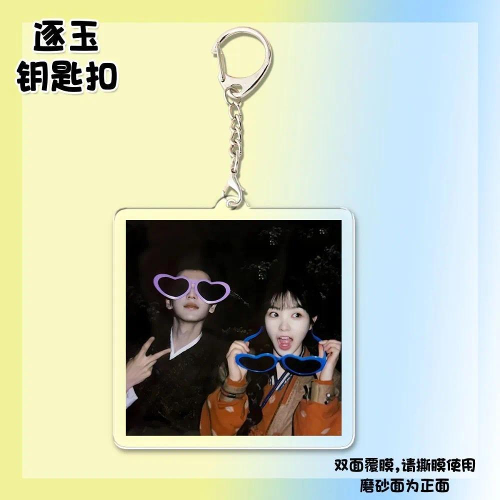 Popular Tv Zhuyu Surrounding Actors Deng Kai Zhang Linghe Tian Xiwei Kong Xuer Bag Keychain Móc Khóa In Theo Yêu Cầu, Chất Liệu Mica Trong Suốt In 2 Mặt , Dày 4mm 21 Popular Tv Zhuyu Surrounding Actors Deng Kai Zhang Linghe Tian Xiwei Kong Xuer Bag Keychain Móc Khóa In Theo Yêu Cầu, Chất Liệu Mica Trong Suốt In 2 Mặt , Dày 4mm - Ảnh 21