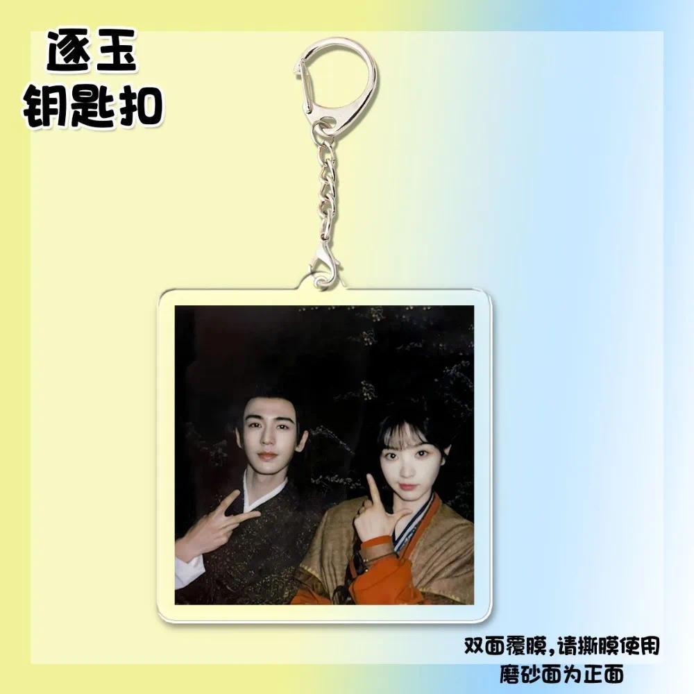 Popular Tv Zhuyu Surrounding Actors Deng Kai Zhang Linghe Tian Xiwei Kong Xuer Bag Keychain Móc Khóa In Theo Yêu Cầu, Chất Liệu Mica Trong Suốt In 2 Mặt , Dày 4mm 4 Popular Tv Zhuyu Surrounding Actors Deng Kai Zhang Linghe Tian Xiwei Kong Xuer Bag Keychain Móc Khóa In Theo Yêu Cầu, Chất Liệu Mica Trong Suốt In 2 Mặt , Dày 4mm - Ảnh 4