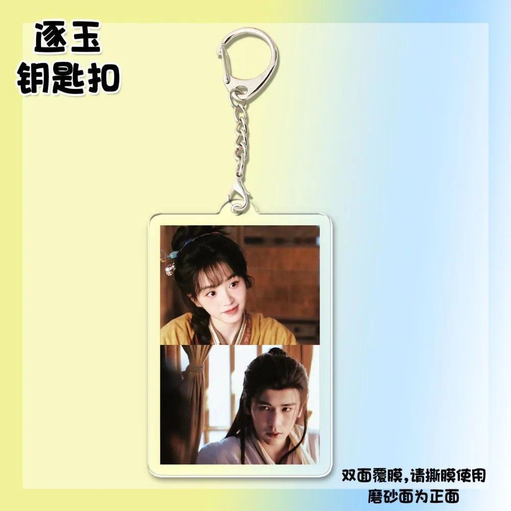 Popular Tv Zhuyu Surrounding Actors Deng Kai Zhang Linghe Tian Xiwei Kong Xuer Bag Keychain Móc Khóa In Theo Yêu Cầu, Chất Liệu Mica Trong Suốt In 2 Mặt , Dày 4mm 6 Popular Tv Zhuyu Surrounding Actors Deng Kai Zhang Linghe Tian Xiwei Kong Xuer Bag Keychain Móc Khóa In Theo Yêu Cầu, Chất Liệu Mica Trong Suốt In 2 Mặt , Dày 4mm - Ảnh 6
