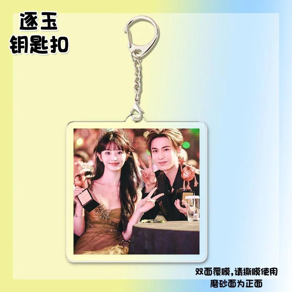 Popular Tv Zhuyu Surrounding Actors Deng Kai Zhang Linghe Tian Xiwei Kong Xuer Bag Keychain Móc Khóa In Theo Yêu Cầu, Chất Liệu Mica Trong Suốt In 2 Mặt , Dày 4mm 7 Popular Tv Zhuyu Surrounding Actors Deng Kai Zhang Linghe Tian Xiwei Kong Xuer Bag Keychain Móc Khóa In Theo Yêu Cầu, Chất Liệu Mica Trong Suốt In 2 Mặt , Dày 4mm - Ảnh 7