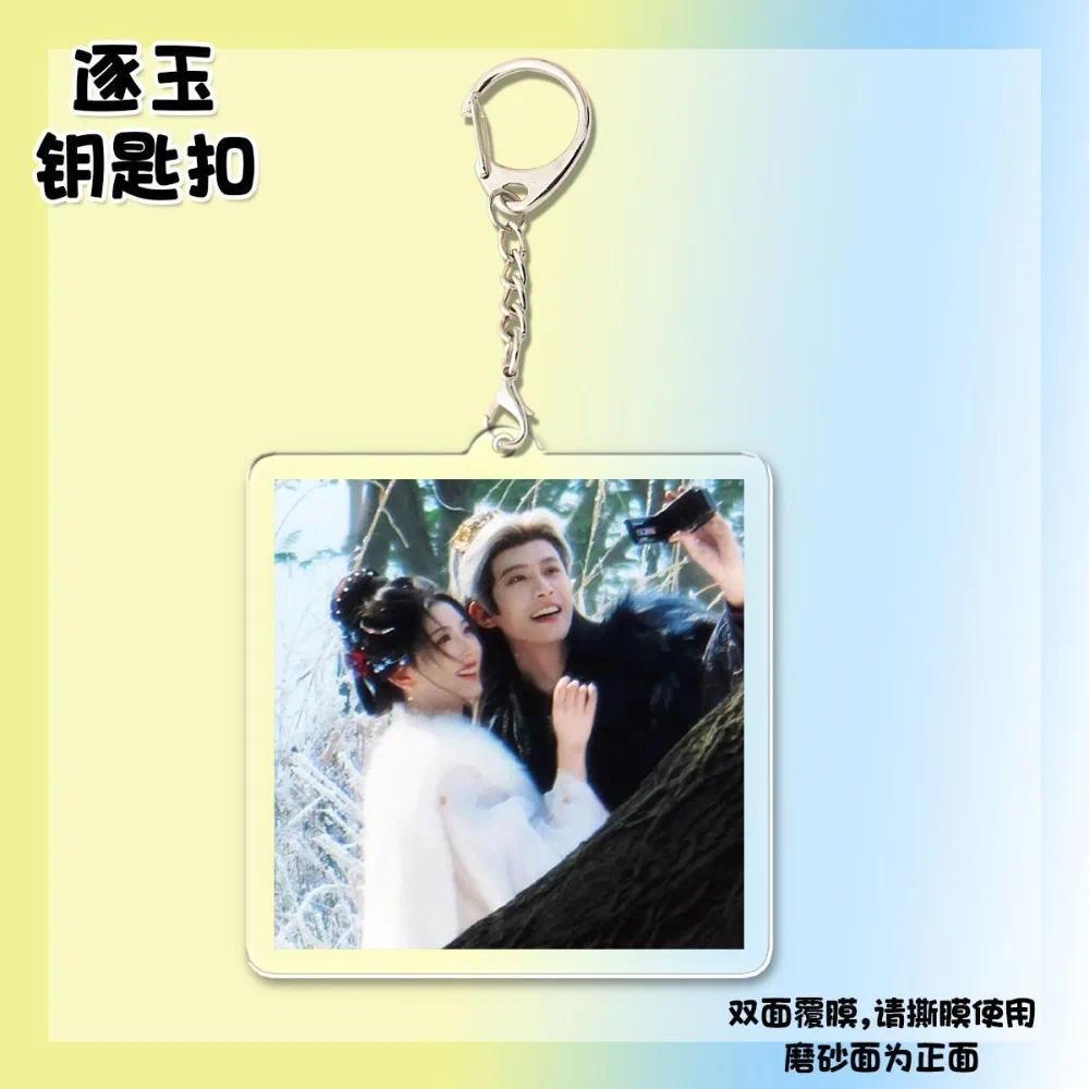 Popular Tv Zhuyu Surrounding Actors Deng Kai Zhang Linghe Tian Xiwei Kong Xuer Bag Keychain Móc Khóa In Theo Yêu Cầu, Chất Liệu Mica Trong Suốt In 2 Mặt , Dày 4mm 10 Popular Tv Zhuyu Surrounding Actors Deng Kai Zhang Linghe Tian Xiwei Kong Xuer Bag Keychain Móc Khóa In Theo Yêu Cầu, Chất Liệu Mica Trong Suốt In 2 Mặt , Dày 4mm - Ảnh 10