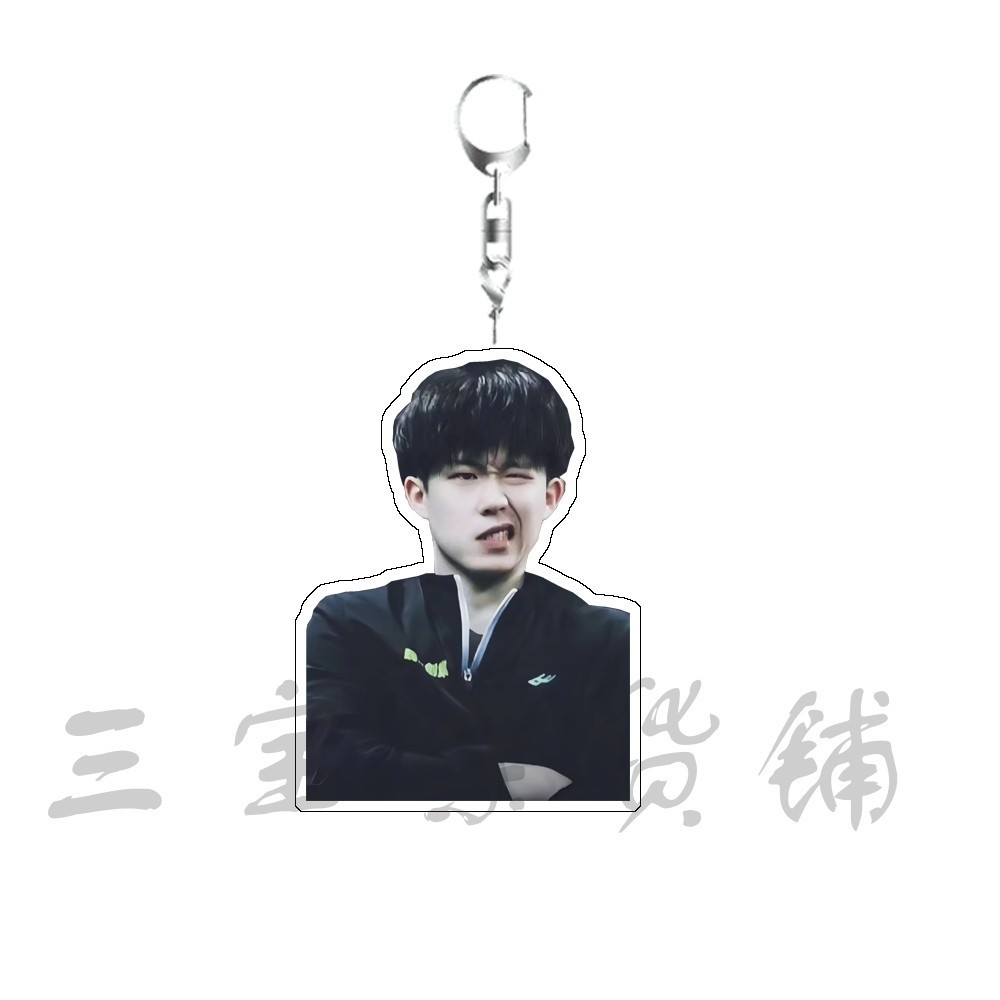 Sun Yingsha Wang Chuqin Play Table Tennis Acrylic Keychain Student Gift Móc Khóa In Theo Yêu Cầu, Chất Liệu Mica Trong Suốt In 2 Mặt , Dày 4mm 2 Sun Yingsha Wang Chuqin Play Table Tennis Acrylic Keychain Student Gift Móc Khóa In Theo Yêu Cầu, Chất Liệu Mica Trong Suốt In 2 Mặt , Dày 4mm - Ảnh 2