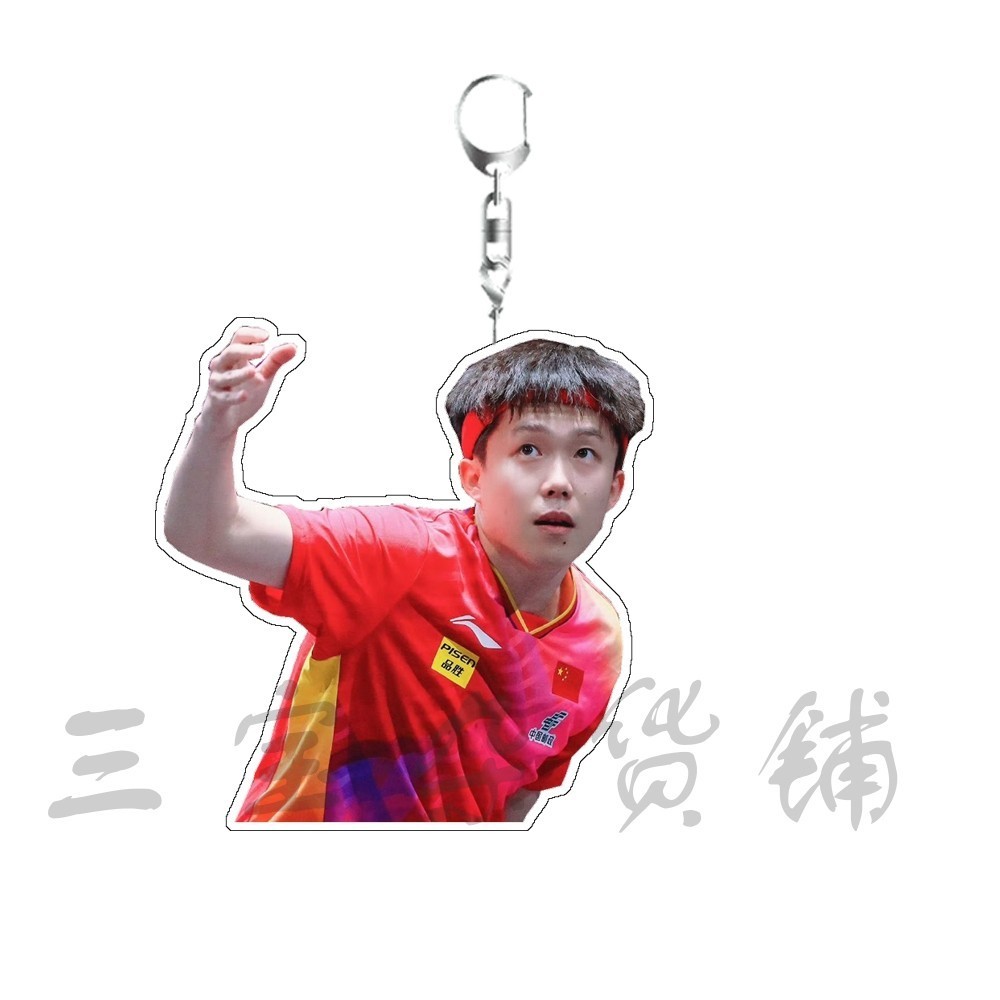 Sun Yingsha Wang Chuqin Play Table Tennis Acrylic Keychain Student Gift Móc Khóa In Theo Yêu Cầu, Chất Liệu Mica Trong Suốt In 2 Mặt , Dày 4mm 5 Sun Yingsha Wang Chuqin Play Table Tennis Acrylic Keychain Student Gift Móc Khóa In Theo Yêu Cầu, Chất Liệu Mica Trong Suốt In 2 Mặt , Dày 4mm - Ảnh 5
