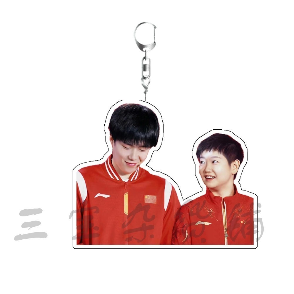 Sun Yingsha Wang Chuqin Play Table Tennis Acrylic Keychain Student Gift Móc Khóa In Theo Yêu Cầu, Chất Liệu Mica Trong Suốt In 2 Mặt , Dày 4mm 6 Sun Yingsha Wang Chuqin Play Table Tennis Acrylic Keychain Student Gift Móc Khóa In Theo Yêu Cầu, Chất Liệu Mica Trong Suốt In 2 Mặt , Dày 4mm - Ảnh 6