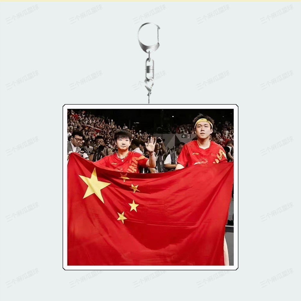 Sun Yingsha, Wang Chuqin Table Tennis Acrylic Keychain Student Gift Móc Khóa In Theo Yêu Cầu, Chất Liệu Mica Trong Suốt In 2 Mặt , Dày 4mm 4 Sun Yingsha, Wang Chuqin Table Tennis Acrylic Keychain Student Gift Móc Khóa In Theo Yêu Cầu, Chất Liệu Mica Trong Suốt In 2 Mặt , Dày 4mm - Ảnh 4