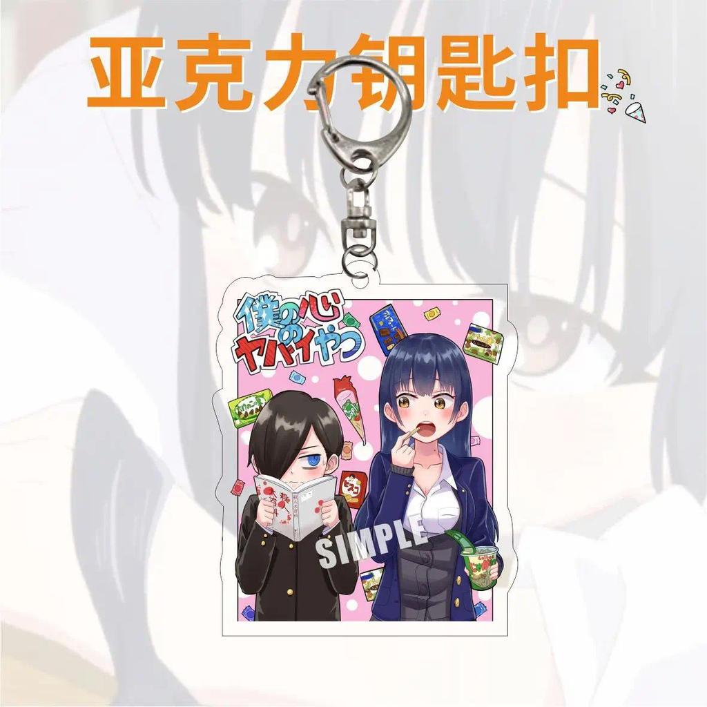 The Dangers In My Heart Anime Key Chain Woman Bokuyaba Acrylic Key Chain Yamada Anna Ichikawa Móc Khóa In Theo Yêu Cầu, Chất Liệu Mica Trong Suốt In 2 Mặt , Dày 4mm 2 The Dangers In My Heart Anime Key Chain Woman Bokuyaba Acrylic Key Chain Yamada Anna Ichikawa Móc Khóa In Theo Yêu Cầu, Chất Liệu Mica Trong Suốt In 2 Mặt , Dày 4mm - Ảnh 2