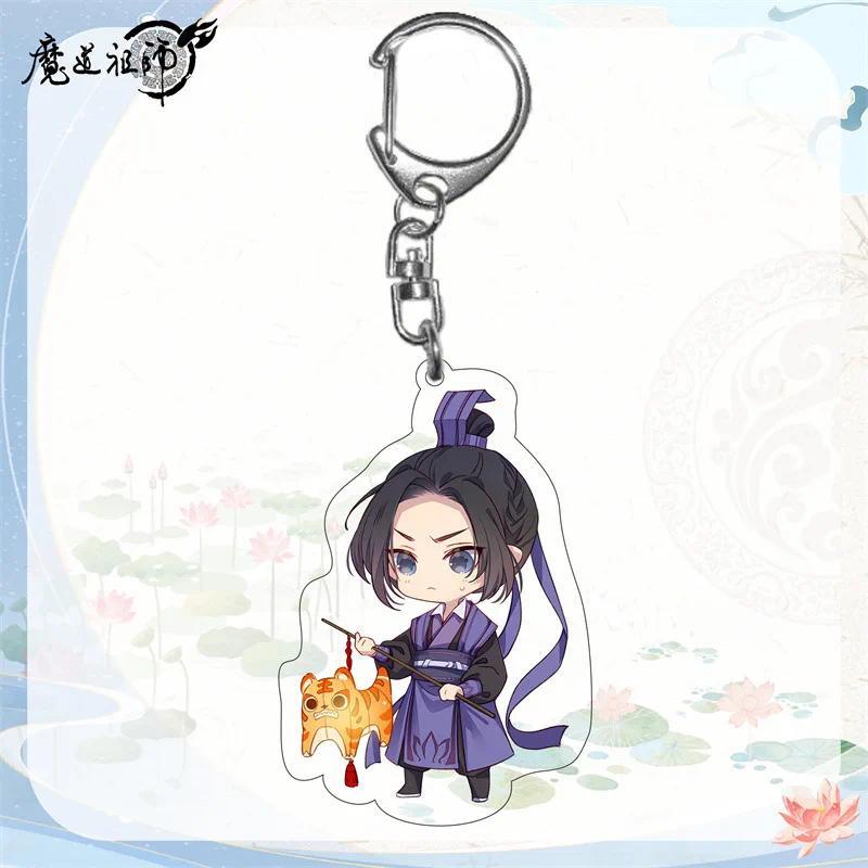 The Founder Of Diabolism Heavenly Officials Blessing Acrylic Fun Keychain Bag Charm Keyring Móc Khóa In Theo Yêu Cầu, Chất Liệu Mica Trong Suốt In 2 Mặt , Dày 4mm 6 The Founder Of Diabolism Heavenly Officials Blessing Acrylic Fun Keychain Bag Charm Keyring Móc Khóa In Theo Yêu Cầu, Chất Liệu Mica Trong Suốt In 2 Mặt , Dày 4mm - Ảnh 6