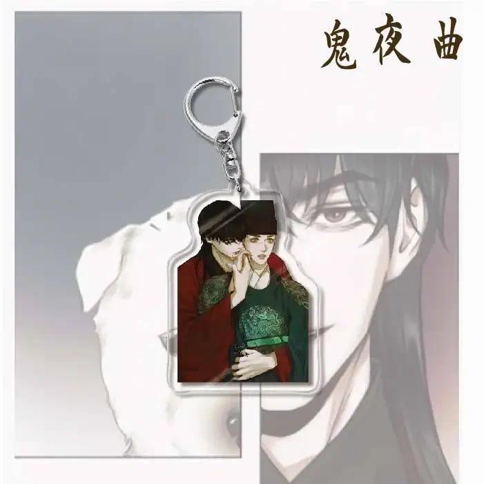 The Ghost’s Nocturne Keychain Jaesgin Nok Acrylic Key Chain Man Bl Manwha Car Bag Pendant Móc Khóa In Theo Yêu Cầu, Chất Liệu Mica Trong Suốt In 2 Mặt , Dày 4mm 2 The Ghost’s Nocturne Keychain Jaesgin Nok Acrylic Key Chain Man Bl Manwha Car Bag Pendant Móc Khóa In Theo Yêu Cầu, Chất Liệu Mica Trong Suốt In 2 Mặt , Dày 4mm - Ảnh 2