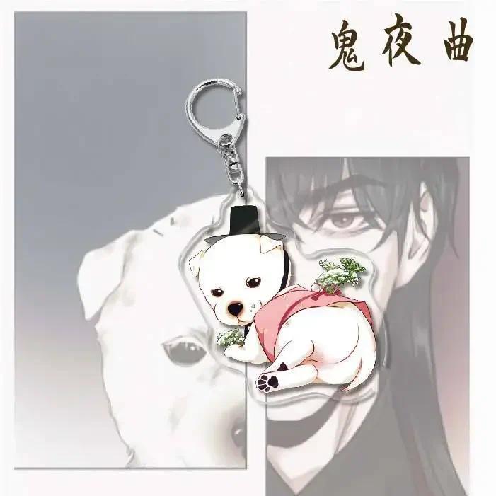 The Ghost’s Nocturne Keychain Jaesgin Nok Acrylic Key Chain Man Bl Manwha Car Bag Pendant Móc Khóa In Theo Yêu Cầu, Chất Liệu Mica Trong Suốt In 2 Mặt , Dày 4mm 11 The Ghost’s Nocturne Keychain Jaesgin Nok Acrylic Key Chain Man Bl Manwha Car Bag Pendant Móc Khóa In Theo Yêu Cầu, Chất Liệu Mica Trong Suốt In 2 Mặt , Dày 4mm - Ảnh 11