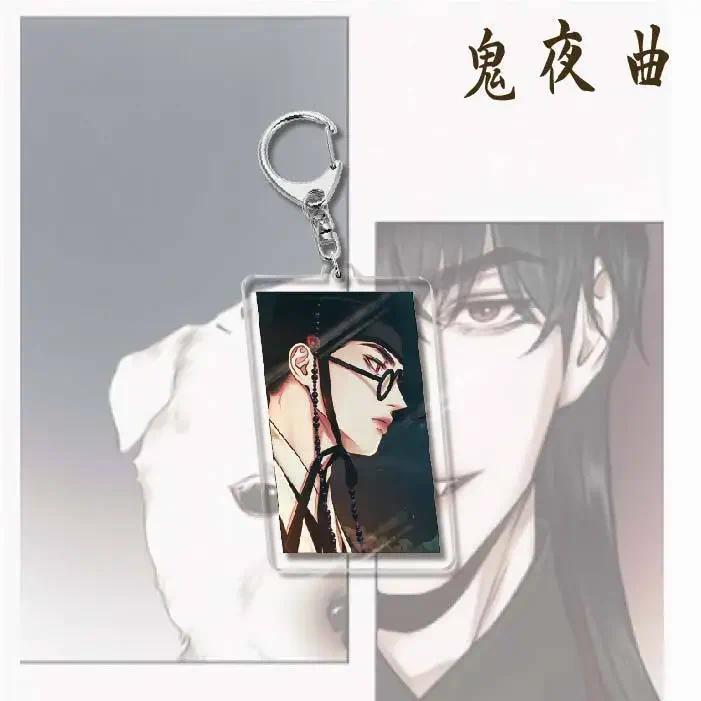 The Ghost’s Nocturne Keychain Jaesgin Nok Acrylic Key Chain Man Bl Manwha Car Bag Pendant Móc Khóa In Theo Yêu Cầu, Chất Liệu Mica Trong Suốt In 2 Mặt , Dày 4mm 12 The Ghost’s Nocturne Keychain Jaesgin Nok Acrylic Key Chain Man Bl Manwha Car Bag Pendant Móc Khóa In Theo Yêu Cầu, Chất Liệu Mica Trong Suốt In 2 Mặt , Dày 4mm - Ảnh 12