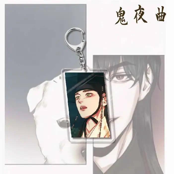 The Ghost’s Nocturne Keychain Jaesgin Nok Acrylic Key Chain Man Bl Manwha Car Bag Pendant Móc Khóa In Theo Yêu Cầu, Chất Liệu Mica Trong Suốt In 2 Mặt , Dày 4mm 13 The Ghost’s Nocturne Keychain Jaesgin Nok Acrylic Key Chain Man Bl Manwha Car Bag Pendant Móc Khóa In Theo Yêu Cầu, Chất Liệu Mica Trong Suốt In 2 Mặt , Dày 4mm - Ảnh 13