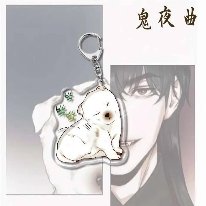 The Ghost’s Nocturne Keychain Jaesgin Nok Acrylic Key Chain Man Bl Manwha Car Bag Pendant Móc Khóa In Theo Yêu Cầu, Chất Liệu Mica Trong Suốt In 2 Mặt , Dày 4mm 4 The Ghost’s Nocturne Keychain Jaesgin Nok Acrylic Key Chain Man Bl Manwha Car Bag Pendant Móc Khóa In Theo Yêu Cầu, Chất Liệu Mica Trong Suốt In 2 Mặt , Dày 4mm - Ảnh 4