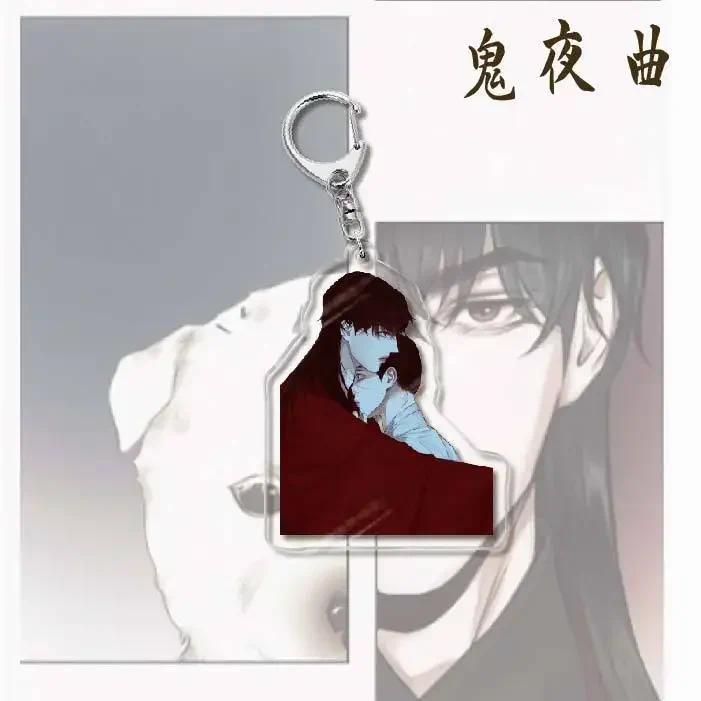 The Ghost’s Nocturne Keychain Jaesgin Nok Acrylic Key Chain Man Bl Manwha Car Bag Pendant Móc Khóa In Theo Yêu Cầu, Chất Liệu Mica Trong Suốt In 2 Mặt , Dày 4mm 5 The Ghost’s Nocturne Keychain Jaesgin Nok Acrylic Key Chain Man Bl Manwha Car Bag Pendant Móc Khóa In Theo Yêu Cầu, Chất Liệu Mica Trong Suốt In 2 Mặt , Dày 4mm - Ảnh 5
