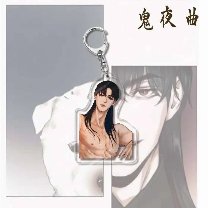 The Ghost’s Nocturne Keychain Jaesgin Nok Acrylic Key Chain Man Bl Manwha Car Bag Pendant Móc Khóa In Theo Yêu Cầu, Chất Liệu Mica Trong Suốt In 2 Mặt , Dày 4mm 6 The Ghost’s Nocturne Keychain Jaesgin Nok Acrylic Key Chain Man Bl Manwha Car Bag Pendant Móc Khóa In Theo Yêu Cầu, Chất Liệu Mica Trong Suốt In 2 Mặt , Dày 4mm - Ảnh 6
