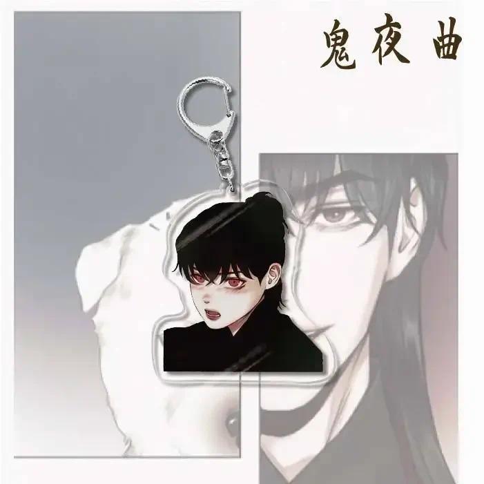 The Ghost’s Nocturne Keychain Jaesgin Nok Acrylic Key Chain Man Bl Manwha Car Bag Pendant Móc Khóa In Theo Yêu Cầu, Chất Liệu Mica Trong Suốt In 2 Mặt , Dày 4mm 8 The Ghost’s Nocturne Keychain Jaesgin Nok Acrylic Key Chain Man Bl Manwha Car Bag Pendant Móc Khóa In Theo Yêu Cầu, Chất Liệu Mica Trong Suốt In 2 Mặt , Dày 4mm - Ảnh 8