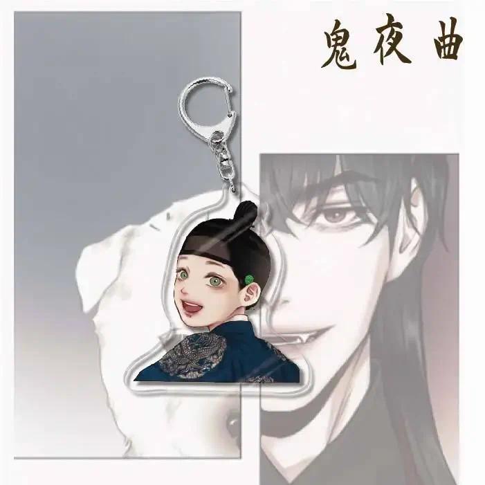 The Ghost’s Nocturne Keychain Jaesgin Nok Acrylic Key Chain Man Bl Manwha Car Bag Pendant Móc Khóa In Theo Yêu Cầu, Chất Liệu Mica Trong Suốt In 2 Mặt , Dày 4mm 9 The Ghost’s Nocturne Keychain Jaesgin Nok Acrylic Key Chain Man Bl Manwha Car Bag Pendant Móc Khóa In Theo Yêu Cầu, Chất Liệu Mica Trong Suốt In 2 Mặt , Dày 4mm - Ảnh 9